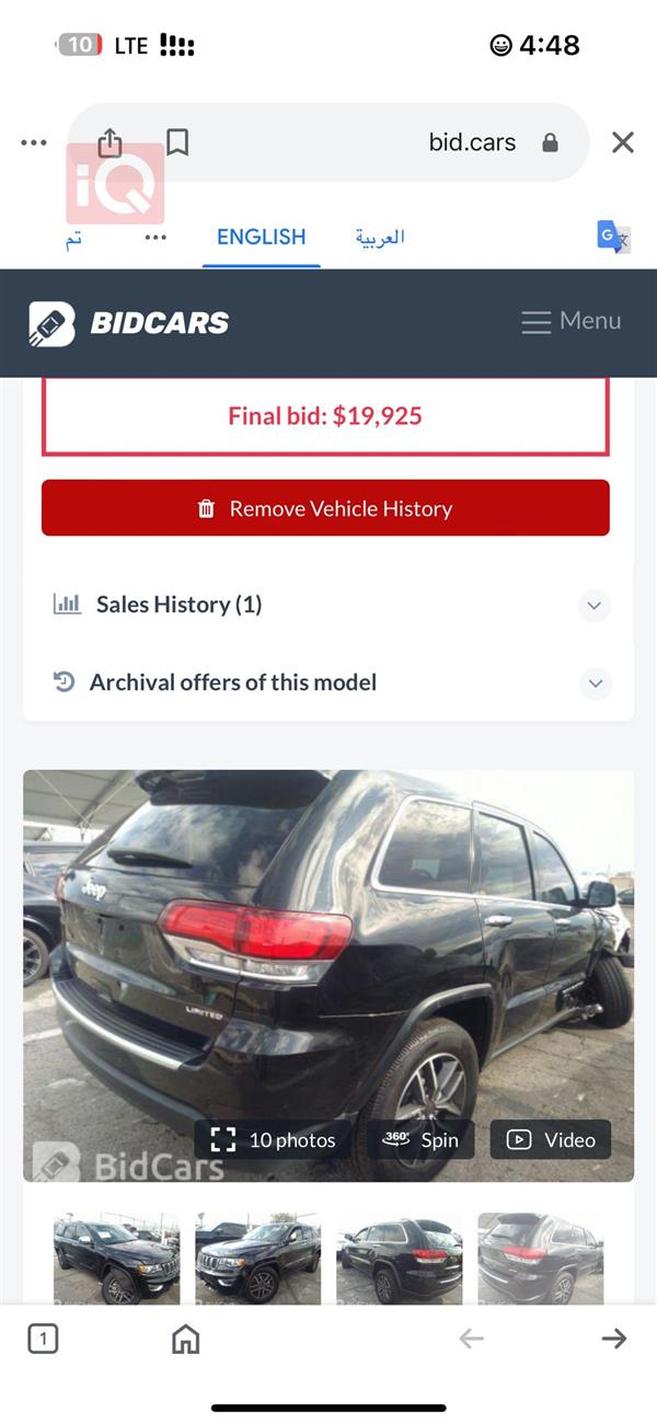 car image